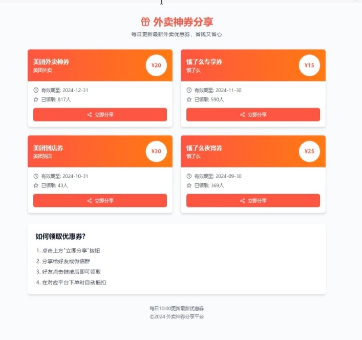 无代码开发网站_小白1分钟搭建原创网站