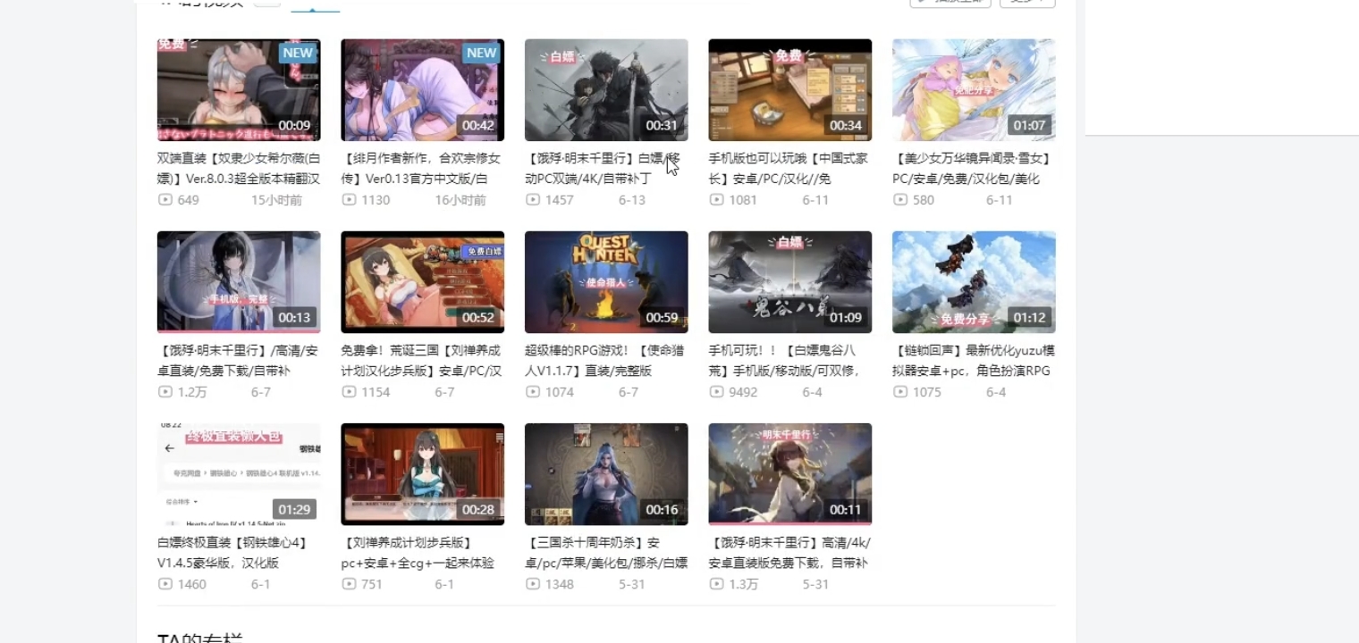 网盘拉新_实战系列，入门级教程，小白单月破5K