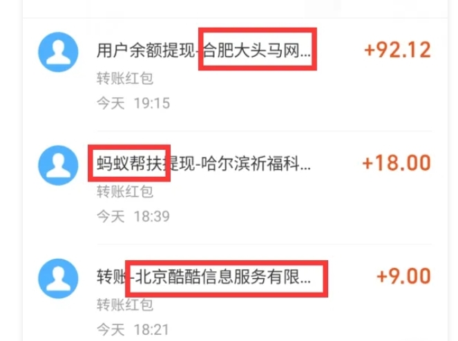 任务放单平台+悬赏平台汇总(不定时更新)