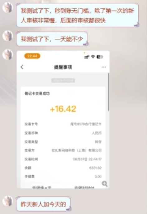 饿了么外卖浏览项目_每号每天薅10r，长久稳定小羊毛
