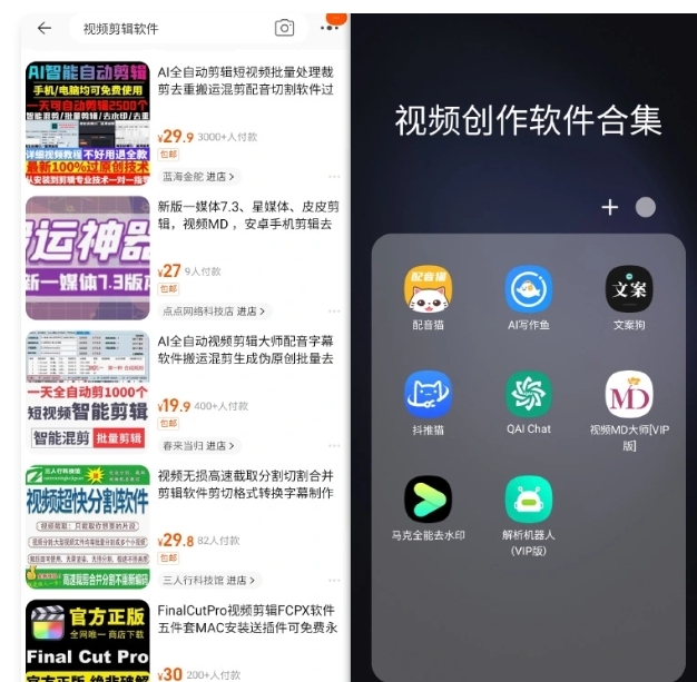视频创作\文案\配音合集_自媒体神器大礼包