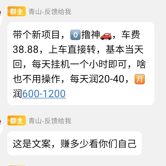 看广告撸小米，每日低保十➕