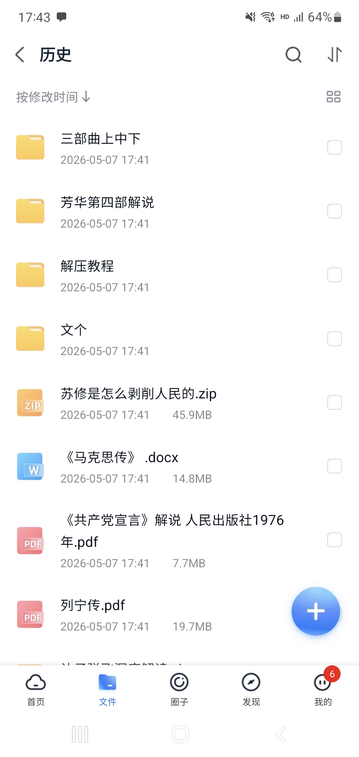 «芳华»解说/历史资料